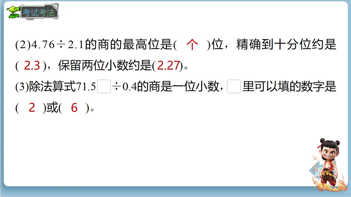 18692576第7页