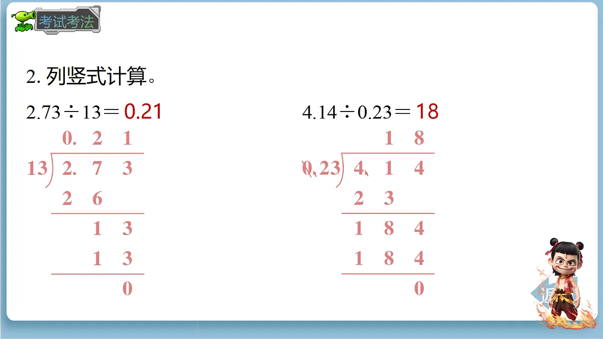 18692576第8页