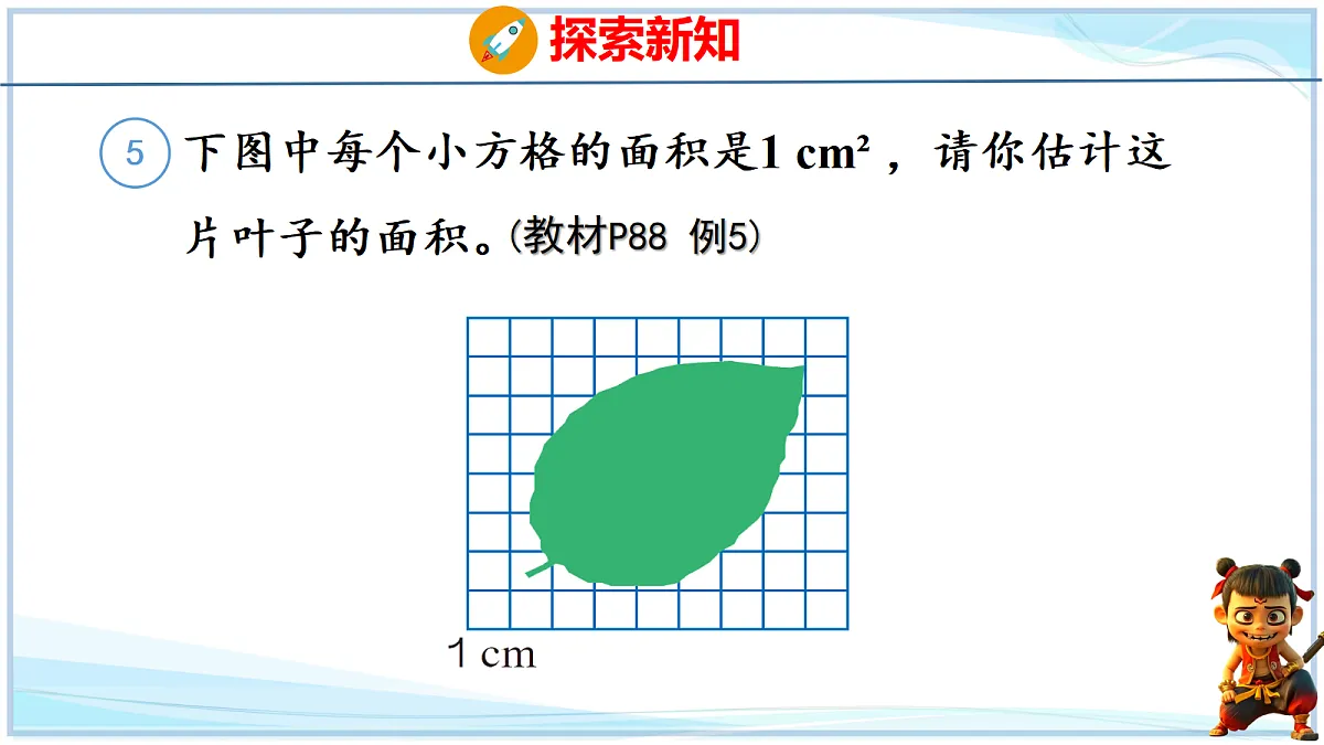 18692582第2页