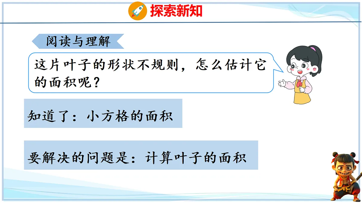 18692582第3页