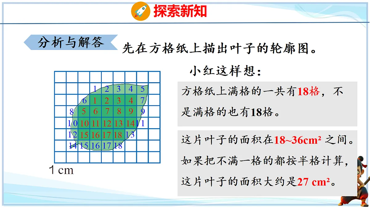 18692582第4页