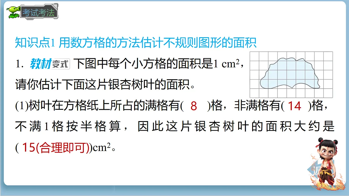 18692582第5页