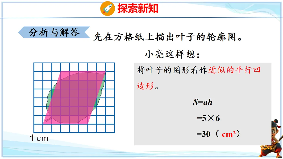 18692582第6页