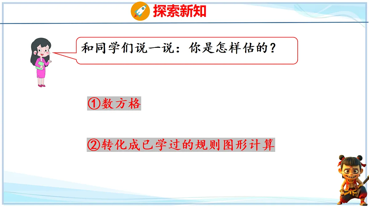 18692582第7页