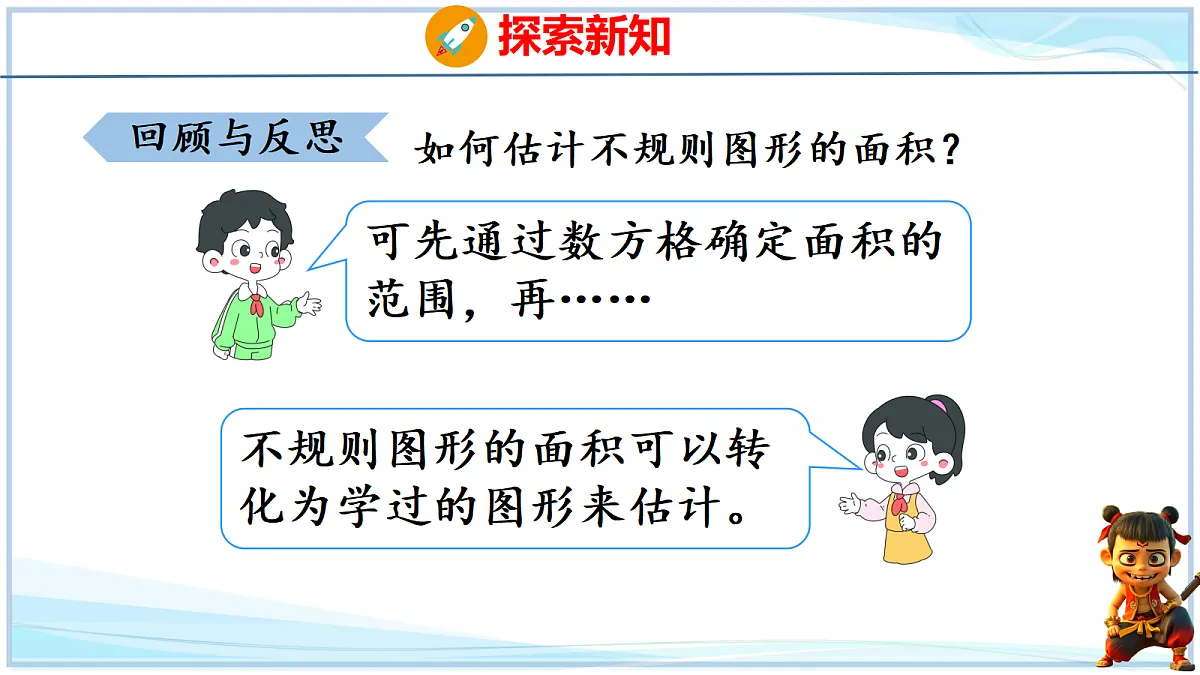18692582第8页
