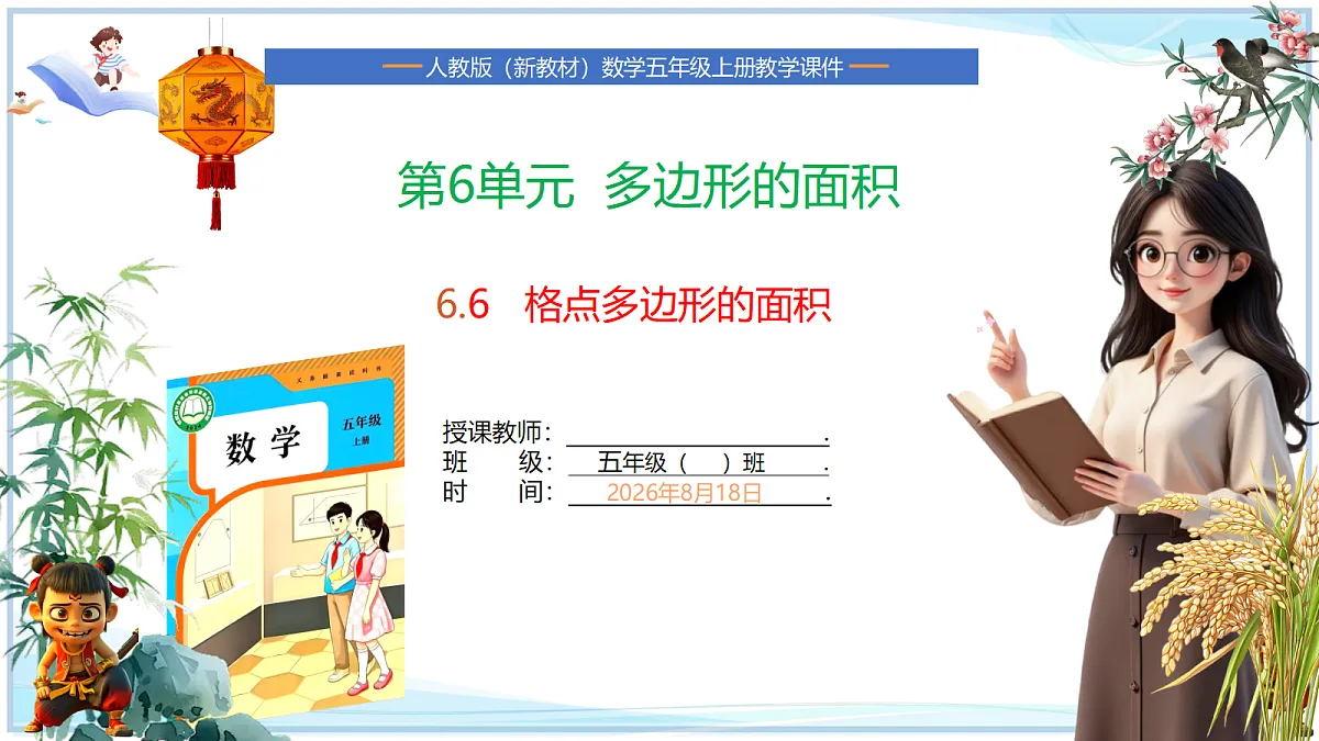 18692583第1页