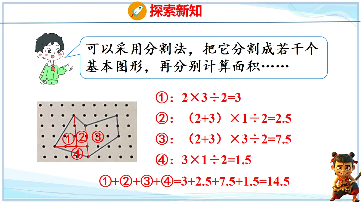 18692583第2页