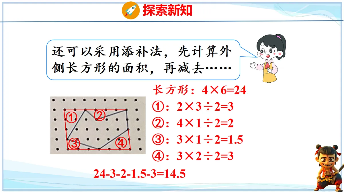 18692583第3页