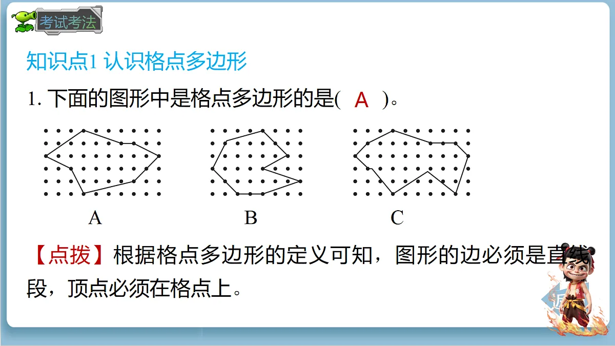 18692583第4页