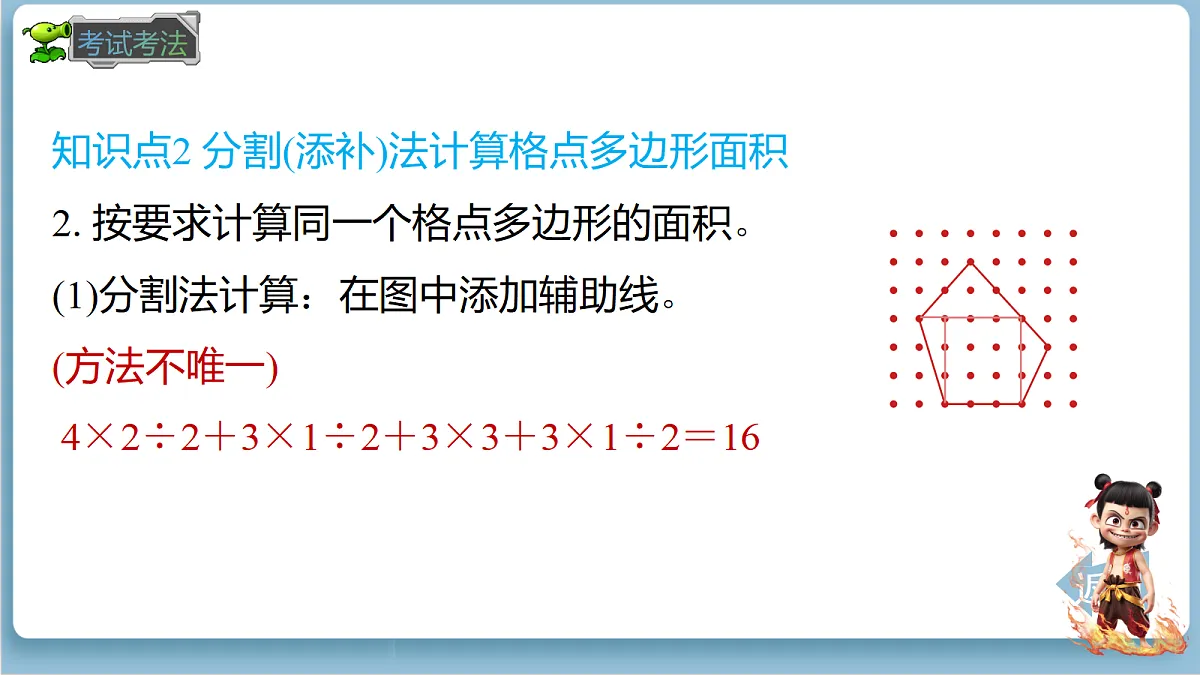 18692583第5页