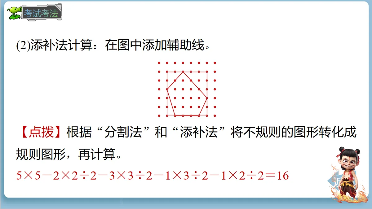 18692583第6页