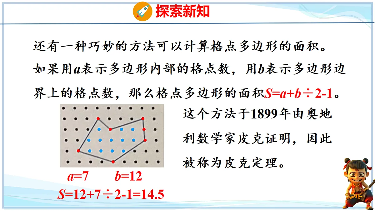 18692583第7页
