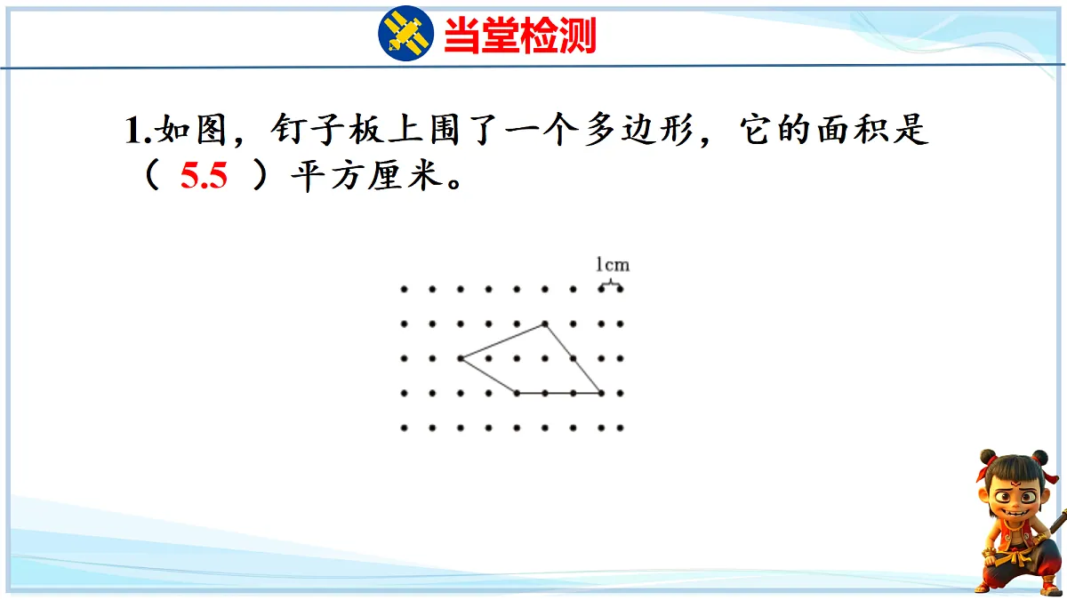 18692583第8页