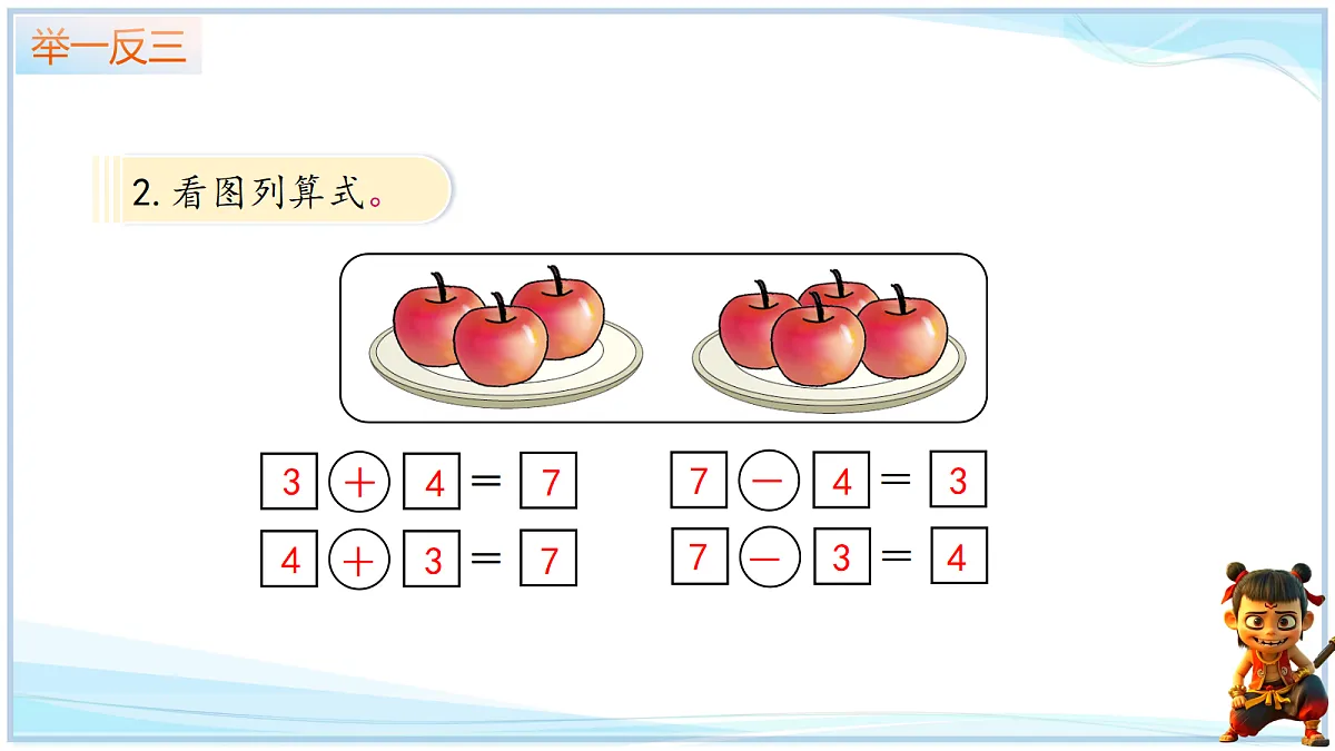 18692588第3页