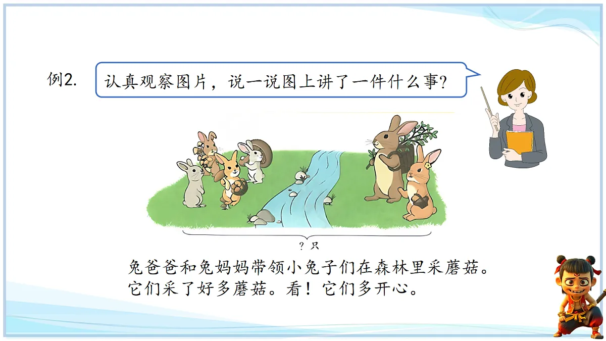 18692588第4页