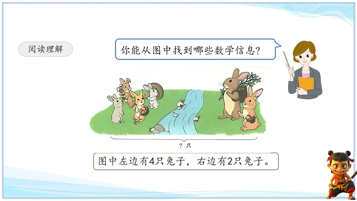18692588第5页