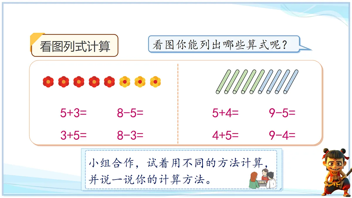 18692594第2页