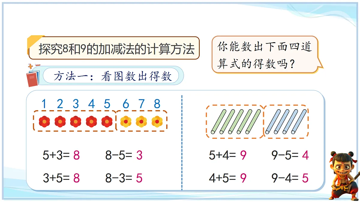 18692594第3页