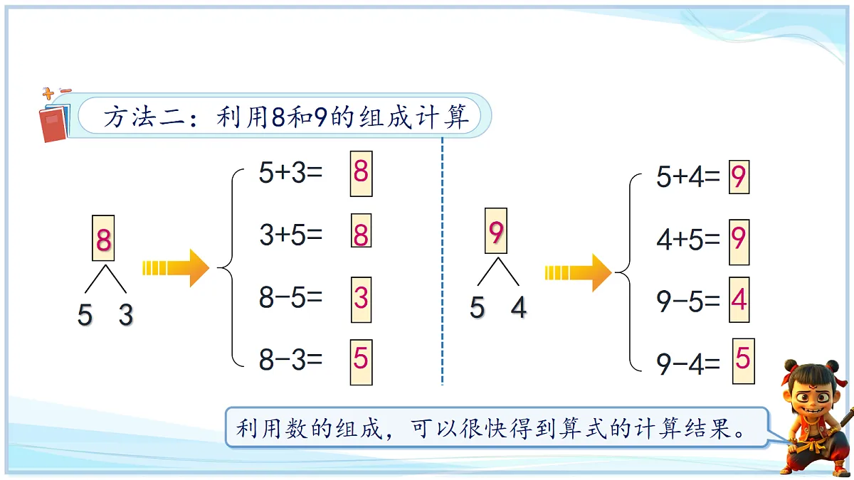 18692594第4页