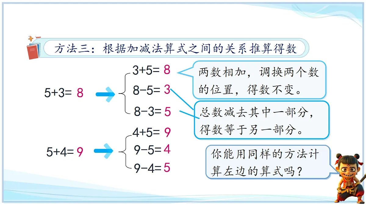 18692594第5页