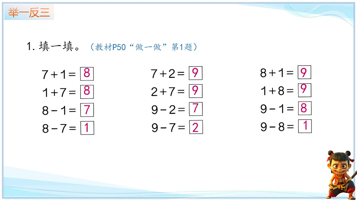 18692594第6页