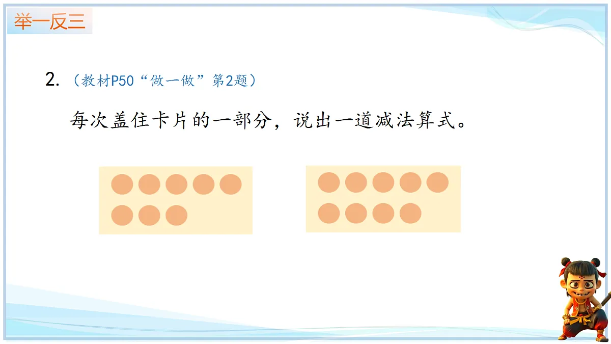 18692594第7页