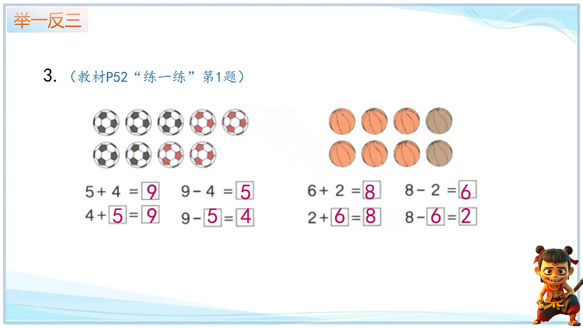 18692594第8页