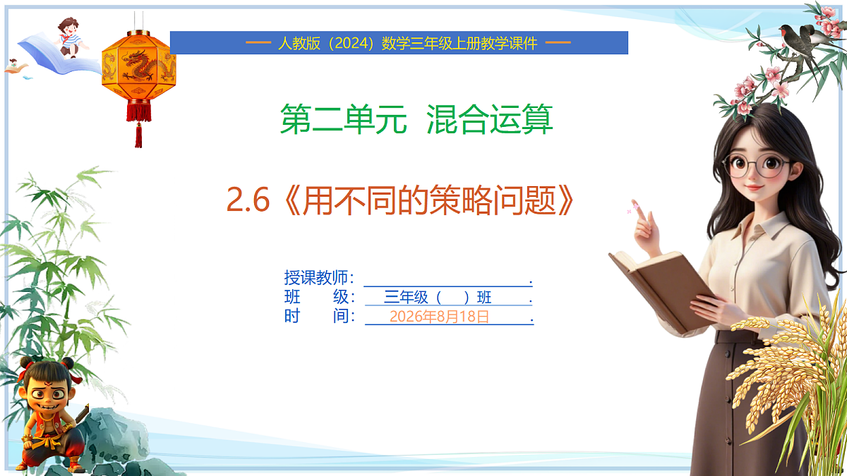 18692723第1页