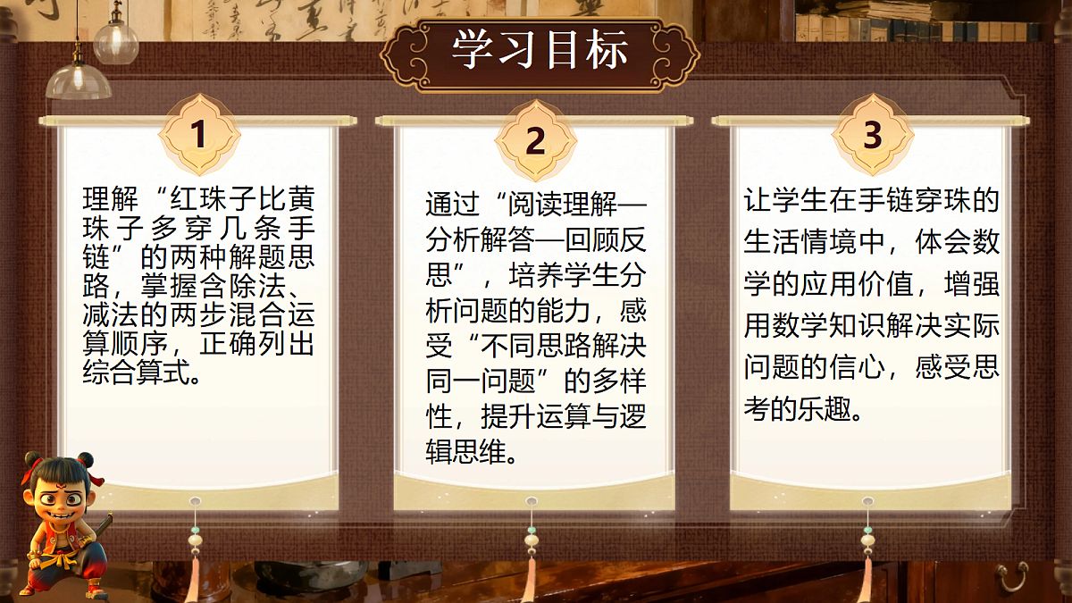 18692723第2页