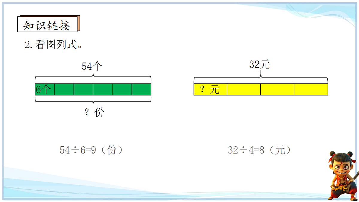 18692723第4页