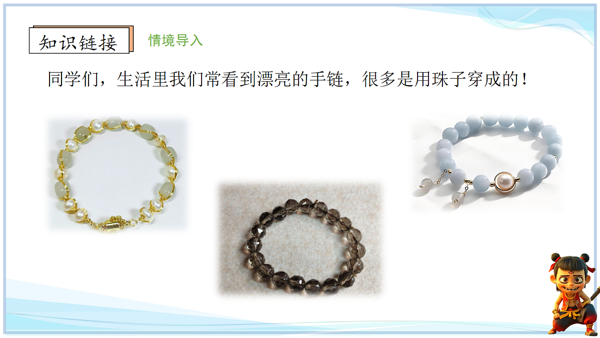 18692723第5页