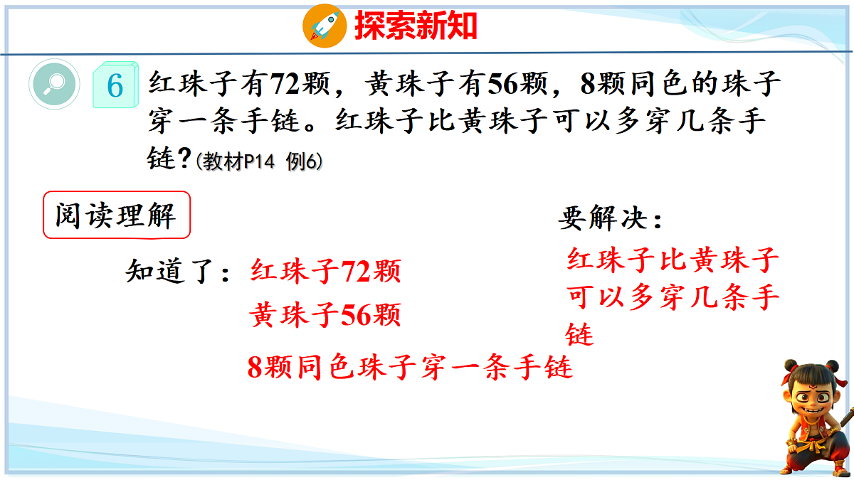 18692723第6页