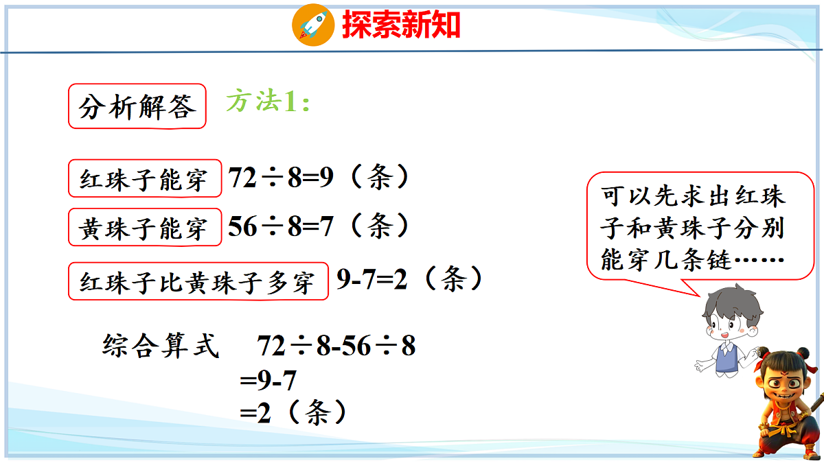 18692723第7页
