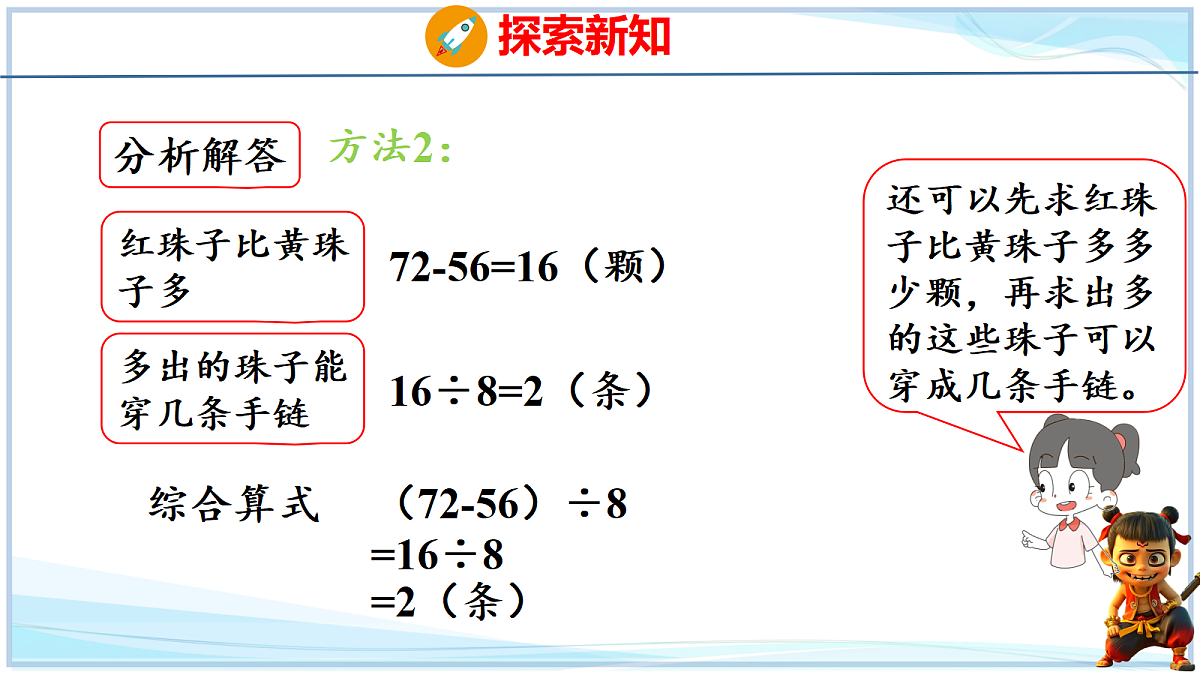 18692723第8页