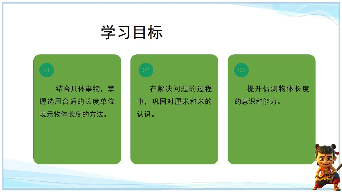 18692733第2页