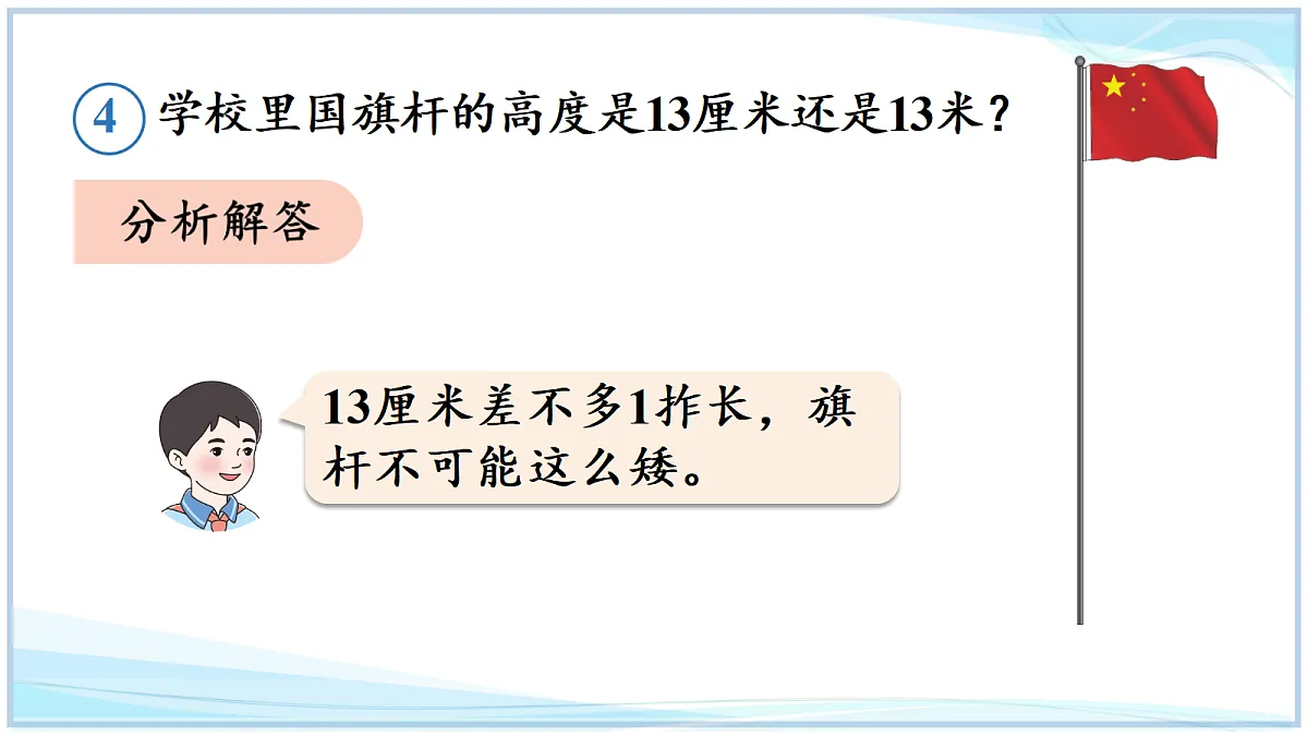 18692733第6页