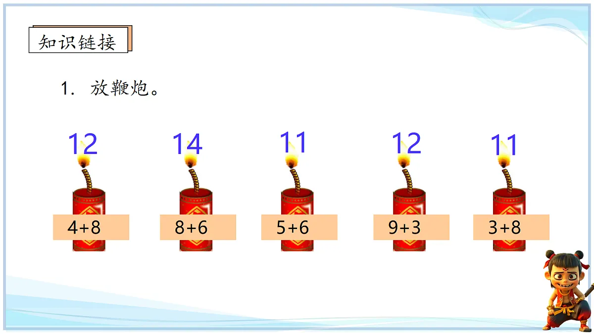 18692739第2页