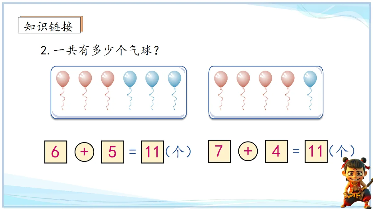 18692739第3页