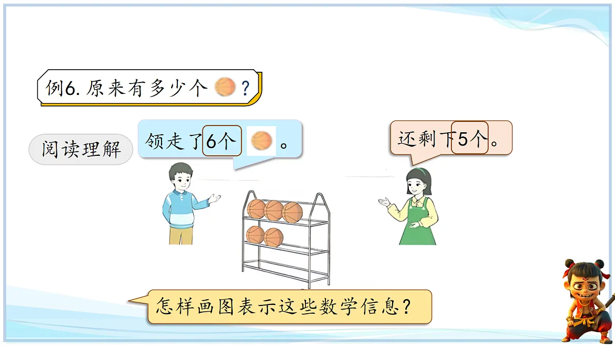 18692739第4页
