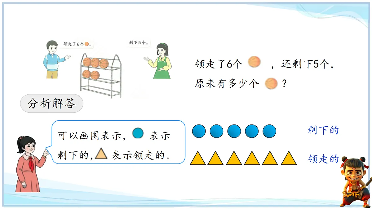 18692739第5页