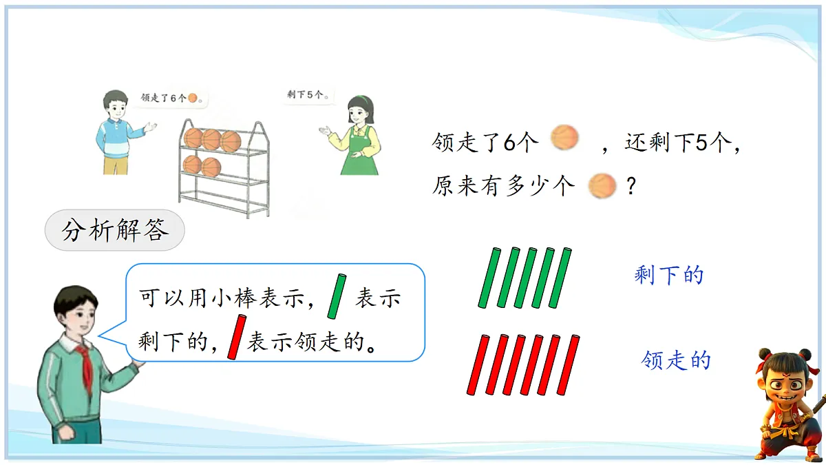 18692739第6页