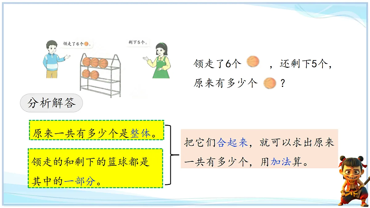 18692739第7页