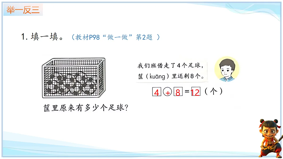 18692739第8页