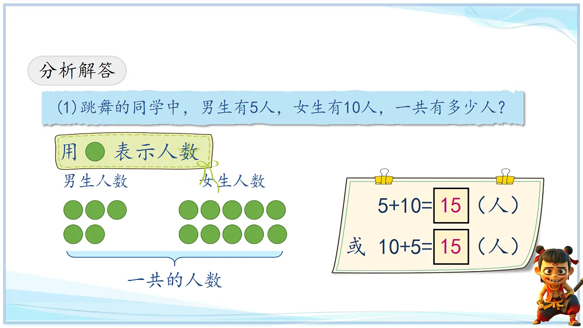 18692740第6页