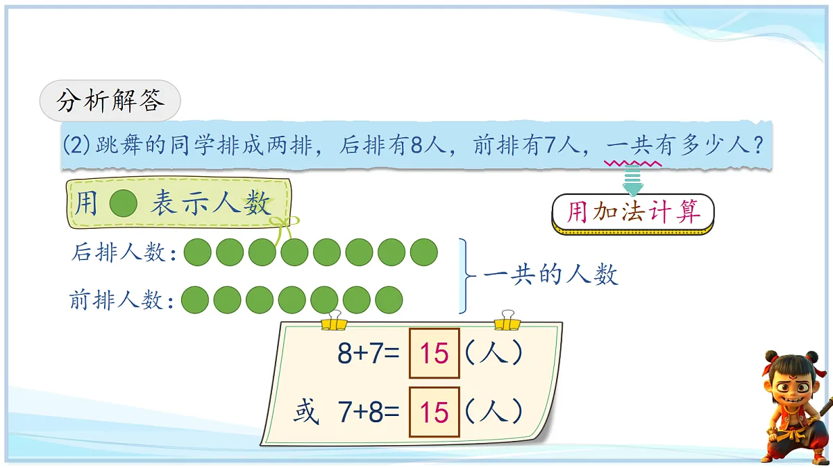 18692740第7页