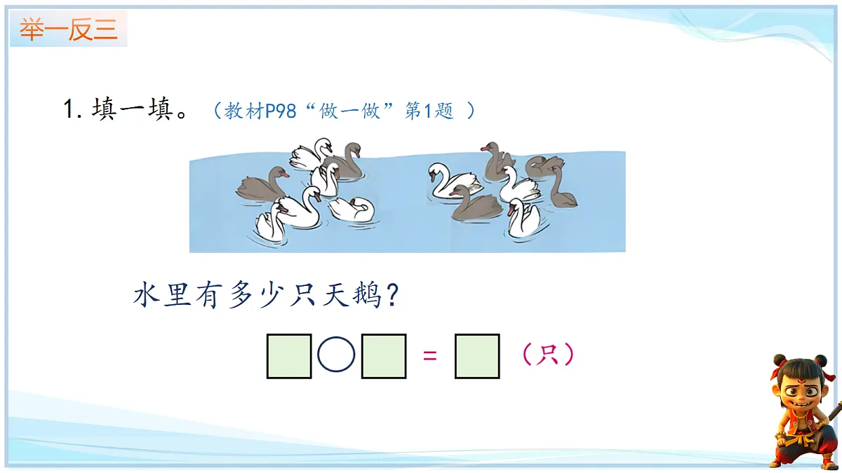 18692740第8页