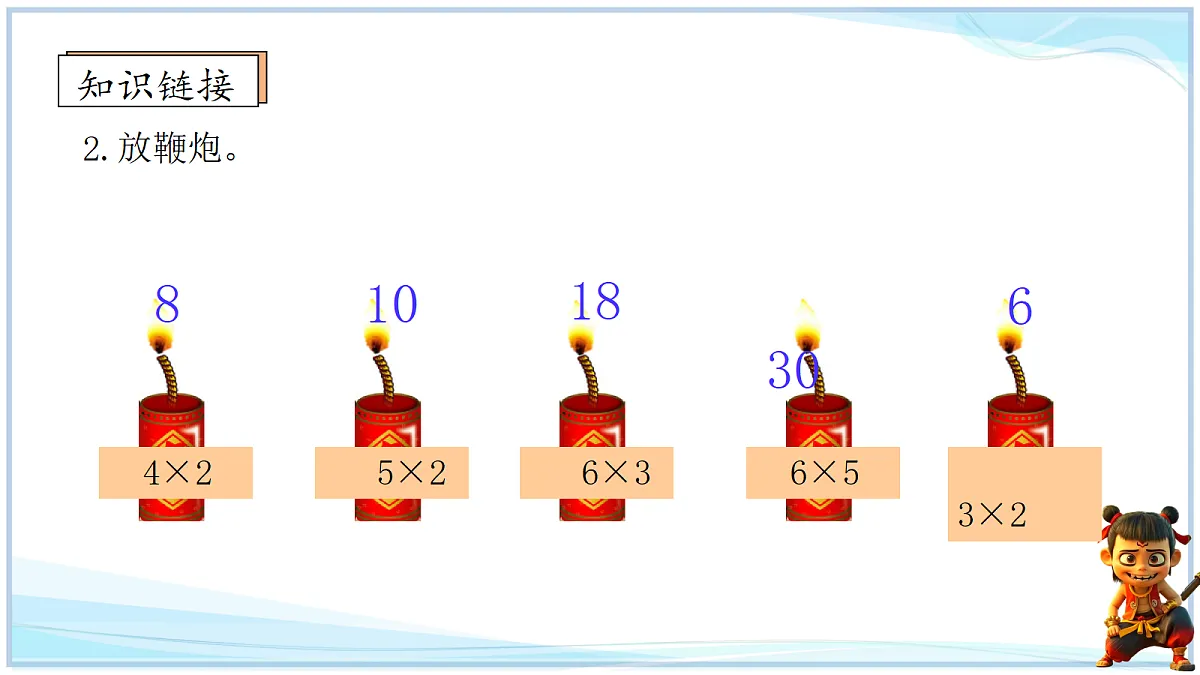 18692747第4页