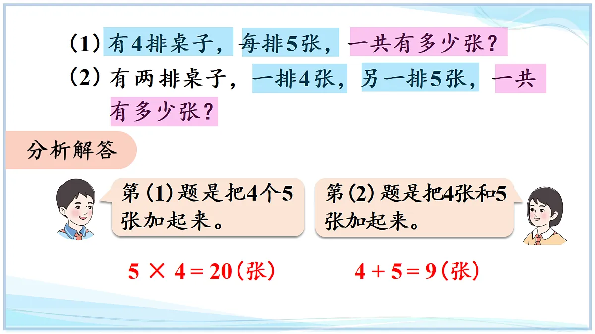 18692747第7页