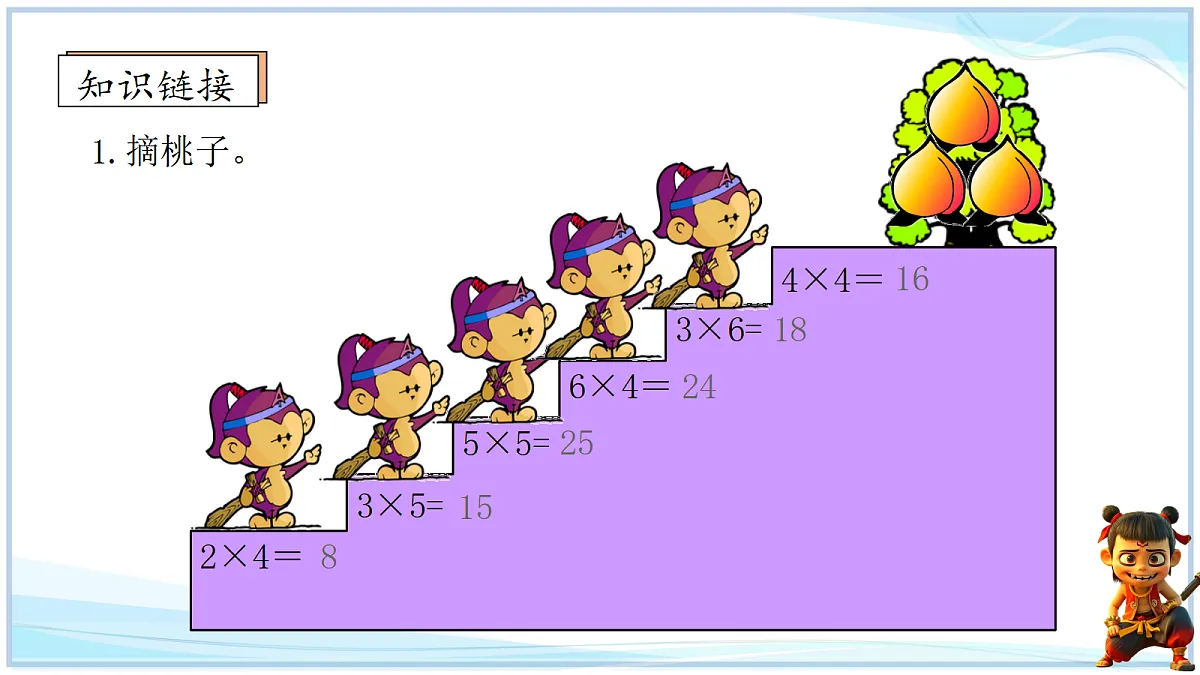 18692748第3页