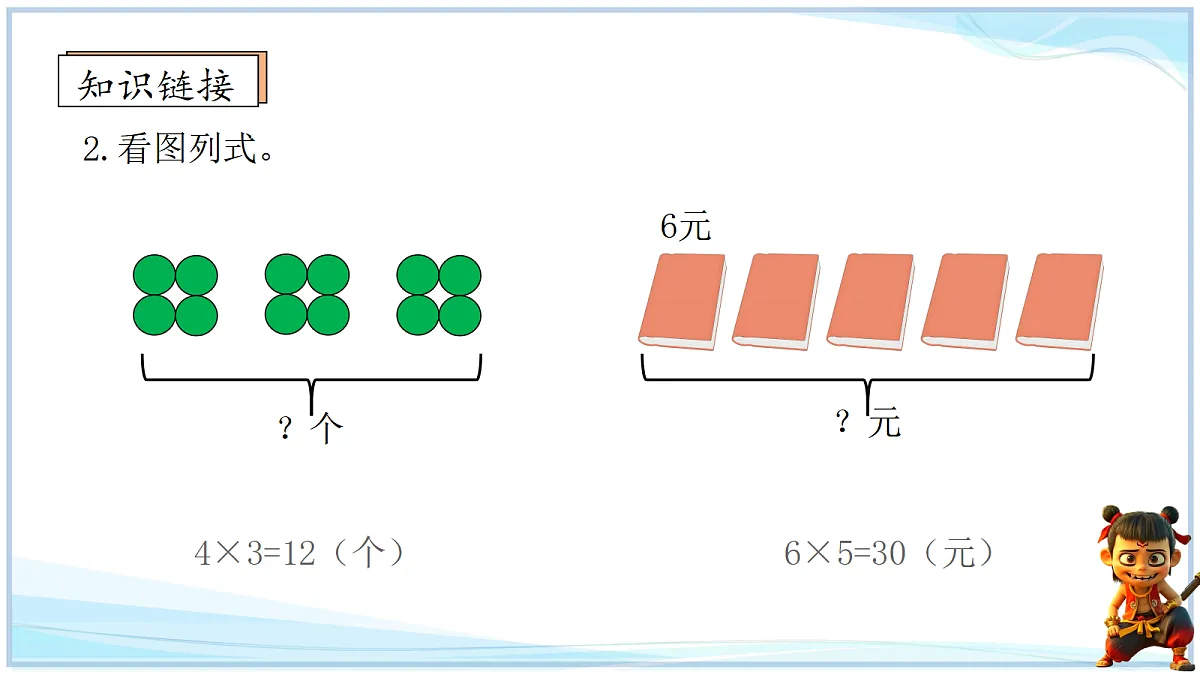 18692748第4页